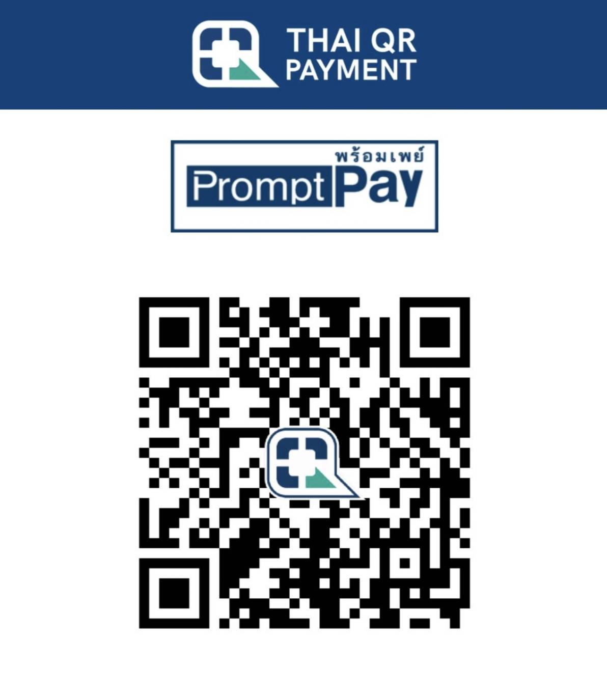 QR code สำหรับสนับสนุน